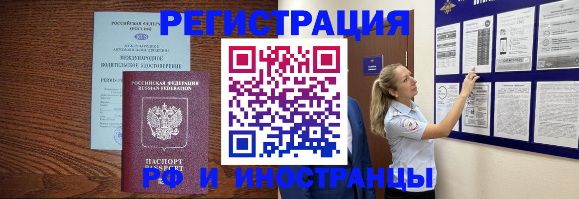 регистрация для школы в Урус-Мартане