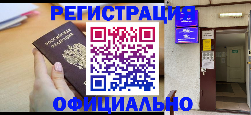 регистрация для школы в Урус-Мартане